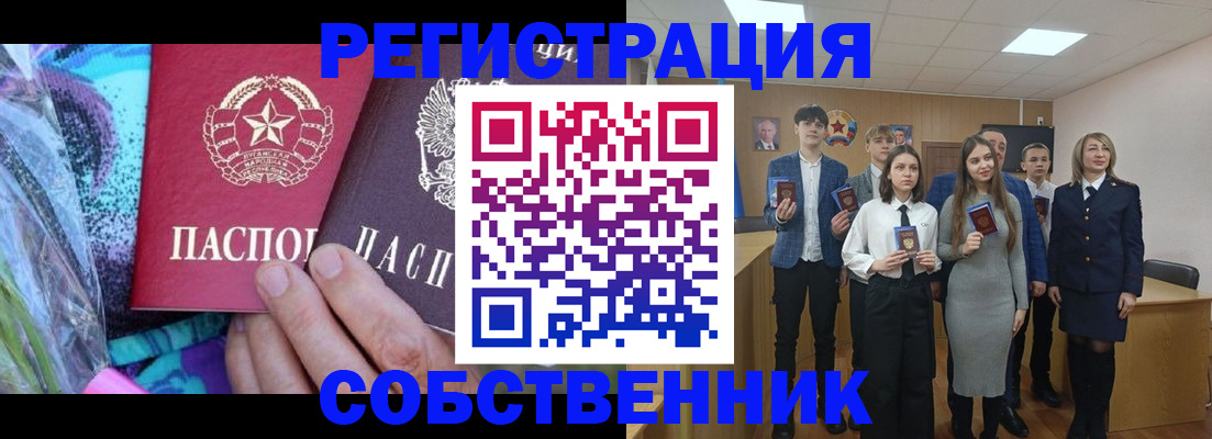 регистрация для школы в Верхней Салде