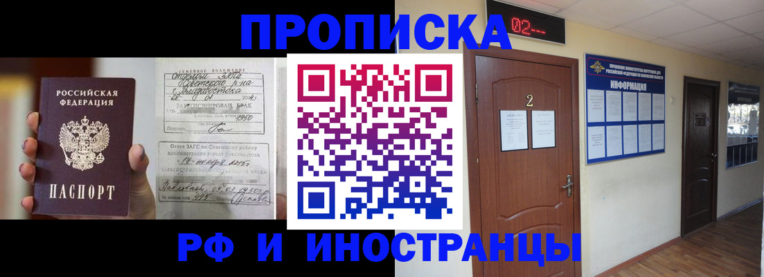 прописка от собственника в Верхней Салде