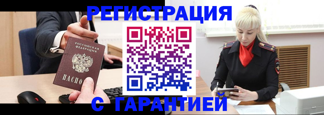 временная регистрация адрес в Верхней Салде