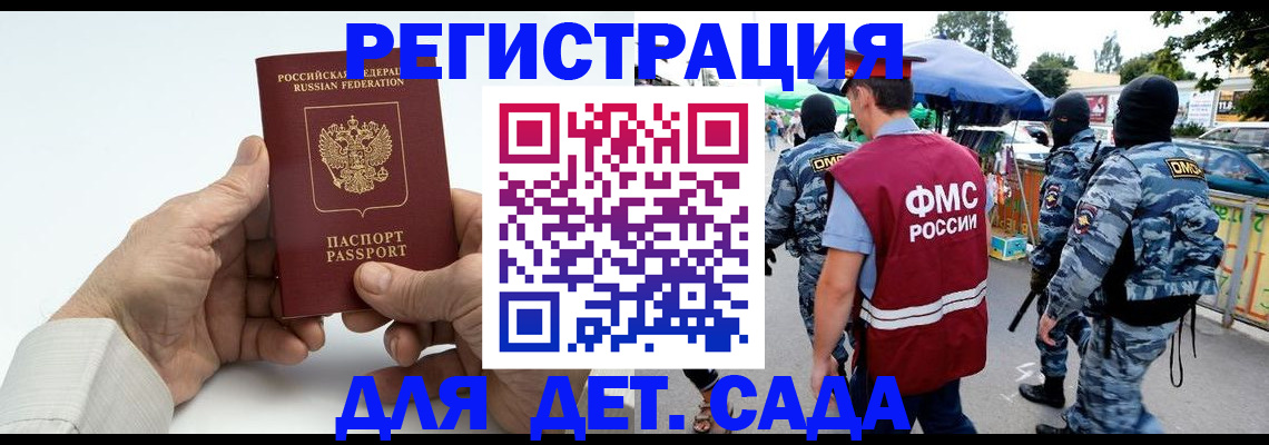 прописка иностранных граждан в Верхней Салде