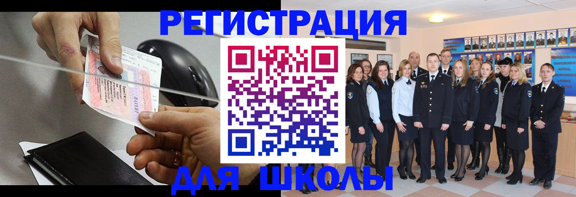 прописка для работы в Верхней Салде